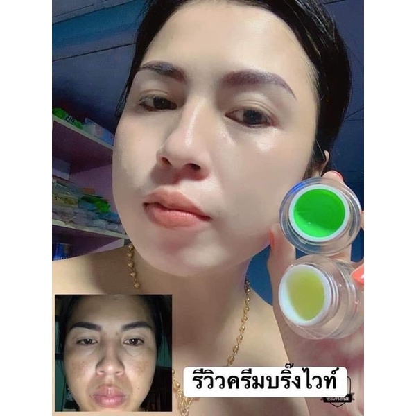 ครีมบริ๊งไวท์-สูตรเข้มข้น-ลดสิว-ฝ้ากระหน้าขาวใสส่งฟรี