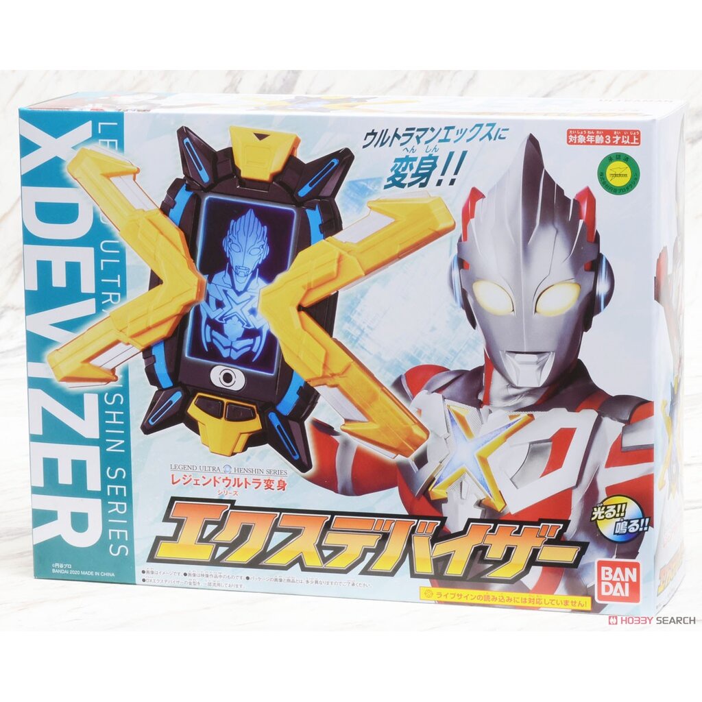 (เหลือ1ชิ้น ทักแชทก่อนโอน)4549660426806 Legend Ultra Henshin X Deviser ...