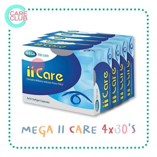 Mega We Care ii care 4x30S เมก้า วีแคร์ อาย แคร์ 30 แคปซูล (4 กล่อง)