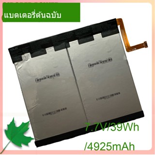 เริ่มแรก แบตเตอรี่โน้ตบุ๊ค C21N1612 7.7V/39Wh/4925mAh  For TransFormer 3 T305CA-3A T305CA-3G Series Tablet