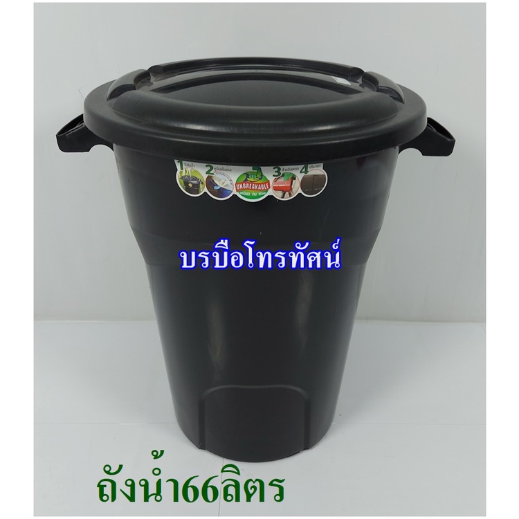 มีโค้ดส่วนลดที่หน้าร้าน-ถังน้ำพลาสติกพร้อมฝา160-100-80-66-ลิตร-ถังใส่น้ำ-ถังเก็บน้ำ-สีดำ