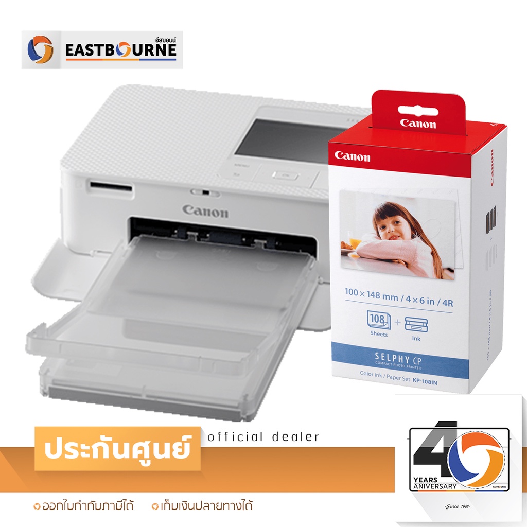 canon-printer-selphy-cp1500-กระดาษ-kp108-เครื่องปริ้นรูป-เครื่องพิมพ์ภาพถ่าย-ประกันศูนย์แคนนอนไทย-by-eastbourne-camera