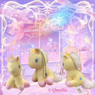 พวงกุญแจน้องยูนิคอร์นตัวน้อย ตาจุด ป้าย Qualia น่ารักมาก Little Qualia Unicorn Soft Plush Keychain