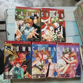 การ์ตูน​ มังงะ​ วิบูลย์​กิจ​ CROWN​ คราวน์​ เล่ม1-5​ (ขาดเล่ม6)​