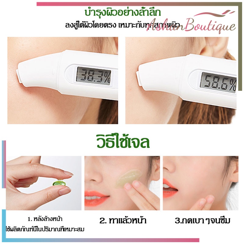 สยามบัวขาว-สปา-อโลเวร่า-เจล-aloe-vera-gel-เจล-ว่านหางจระเข้-ขนาด-80ml-762