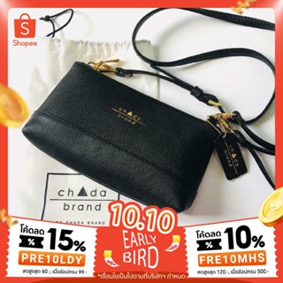 Black bag chada_brand