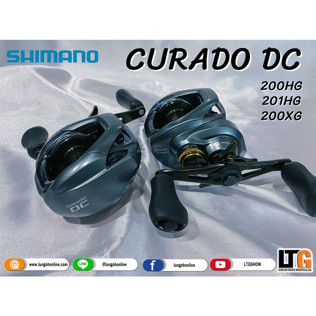 shimano-curado-dc-200