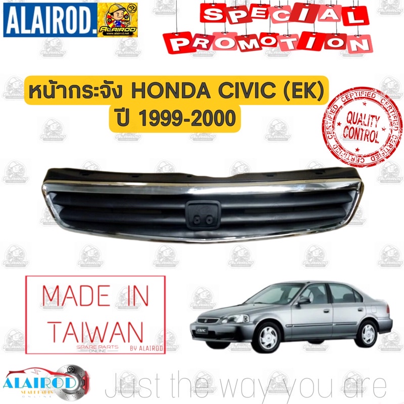 หน้ากระจัง-honda-civic-ek-ตาโต-ปี-1999-2000