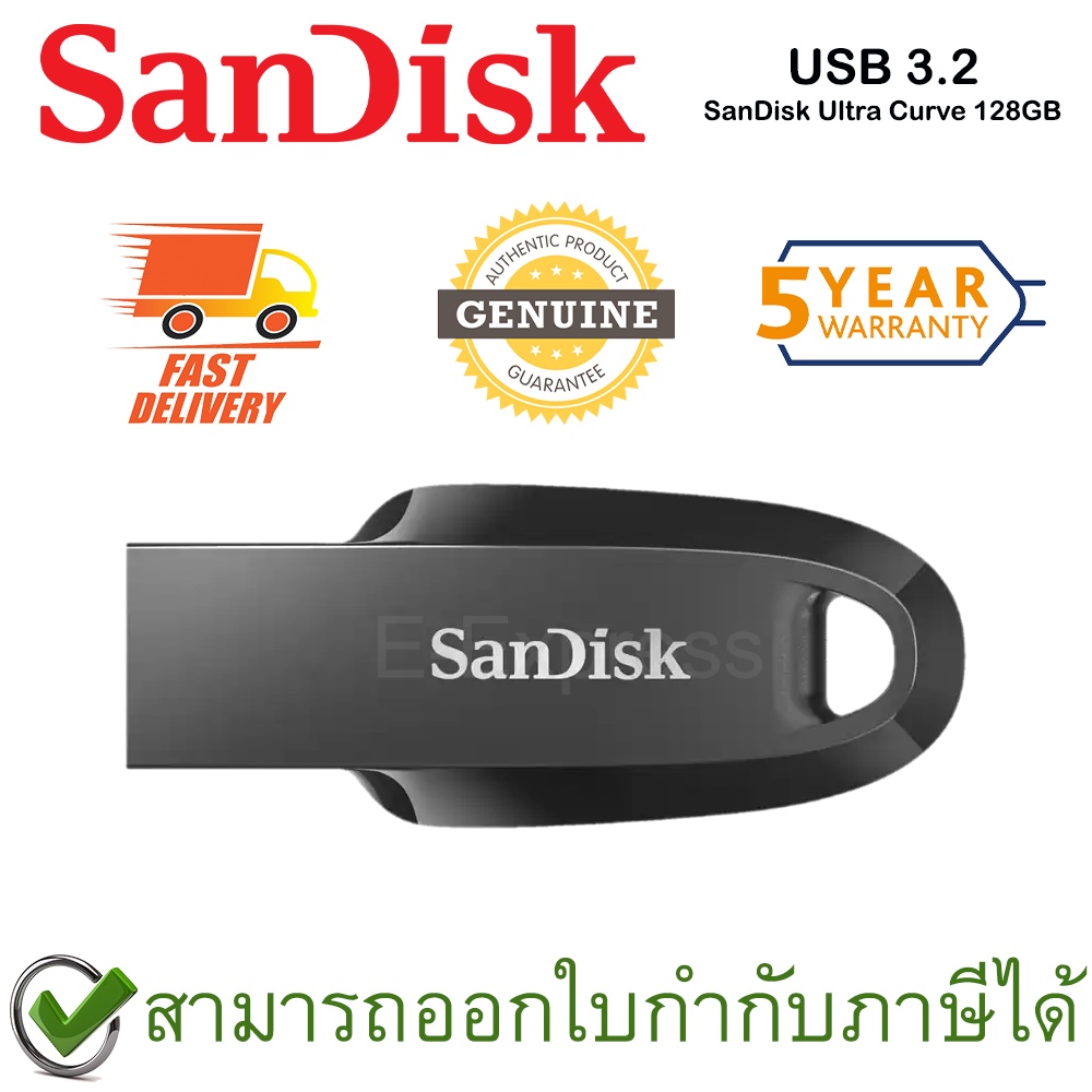 sandisk-ultra-curve-usb-3-2-gen-1-128gb-แฟลชไดร์ฟ-สีดำ-ของแท้-ประกันศูนย์-5-ปี