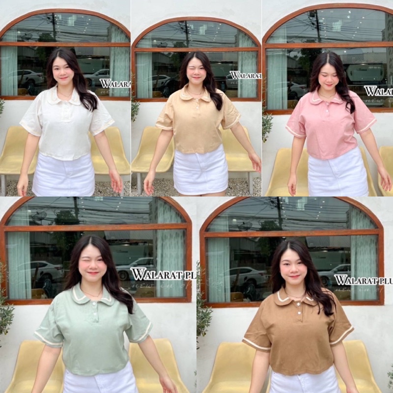 เสื้อคอปกโปโลน่ารัก-มินิมอลเก๋กู๊ด-ไซส์ใหญ่-สาวอวบ