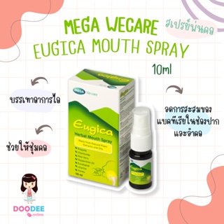 MEGA EUGICA MOUTH SPRAY 10ml สเปรย์พ่อคอ แก้ไอ แก้เจ็บคอ