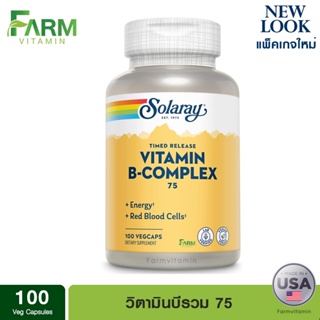 Solaray, B-Complex 75, Timed-Release, 100 VegCaps, วิตามินบีรวม