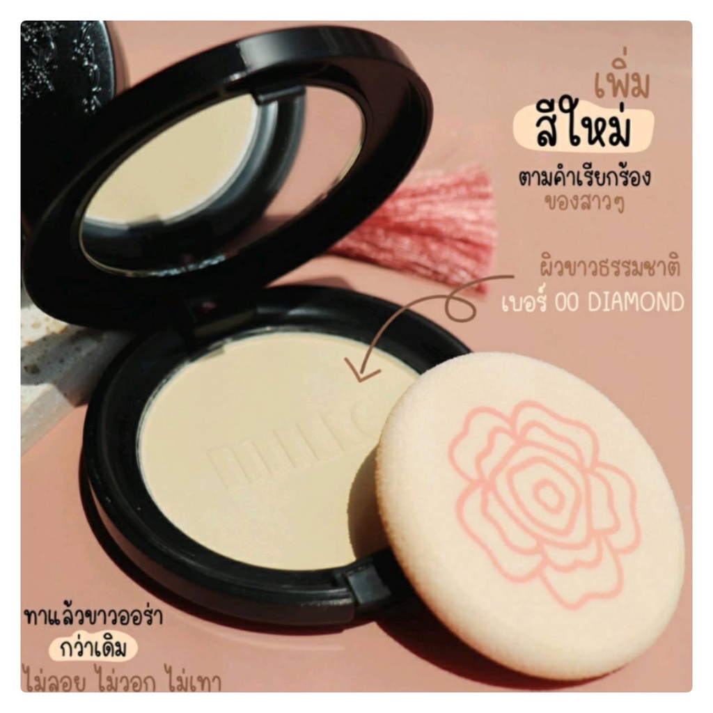 mille-แป้งชาร์โคลผสมรองพื้น-charcoal-matte-cover-pact-spf25-pa-11g