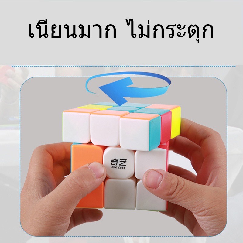 พร้อมส่ง-ลูกบาศก์รูบิคสามลำดับ-t15-rubik-รูบิค-เกรด-a-3x3x3-ความเร็วระดับมืออาชีพ-ลูกบาศก์-หมุนลื่น-ไม่สะดุด