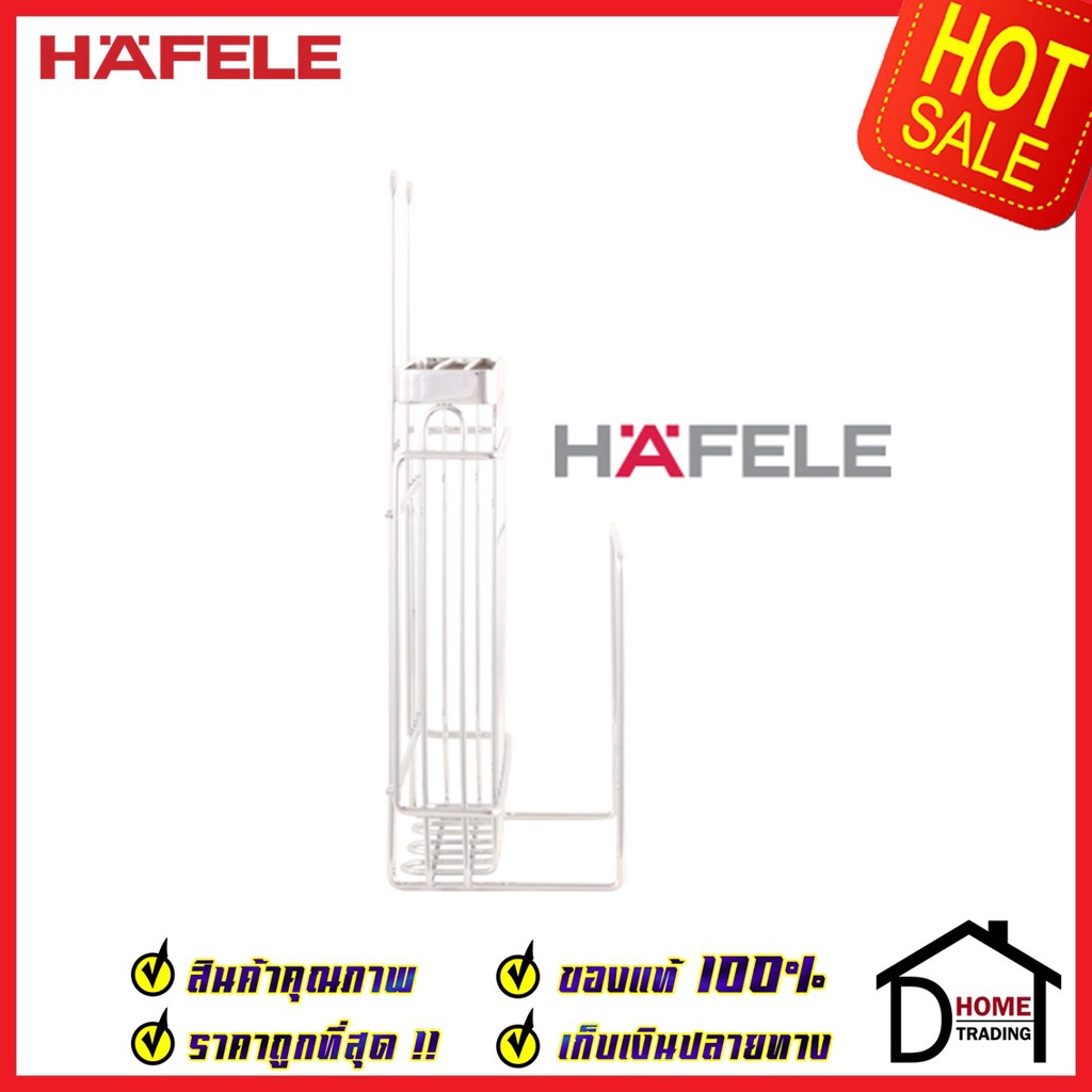 hafele-ชั้นแขวนมีดและเขียง-สแตนเลส-กว้าง23ซม-แบบยึดผนัง-522-51-262-stainless-steel-rack-ชั้นแขวนมีด-ชั้นแขวนเขียง