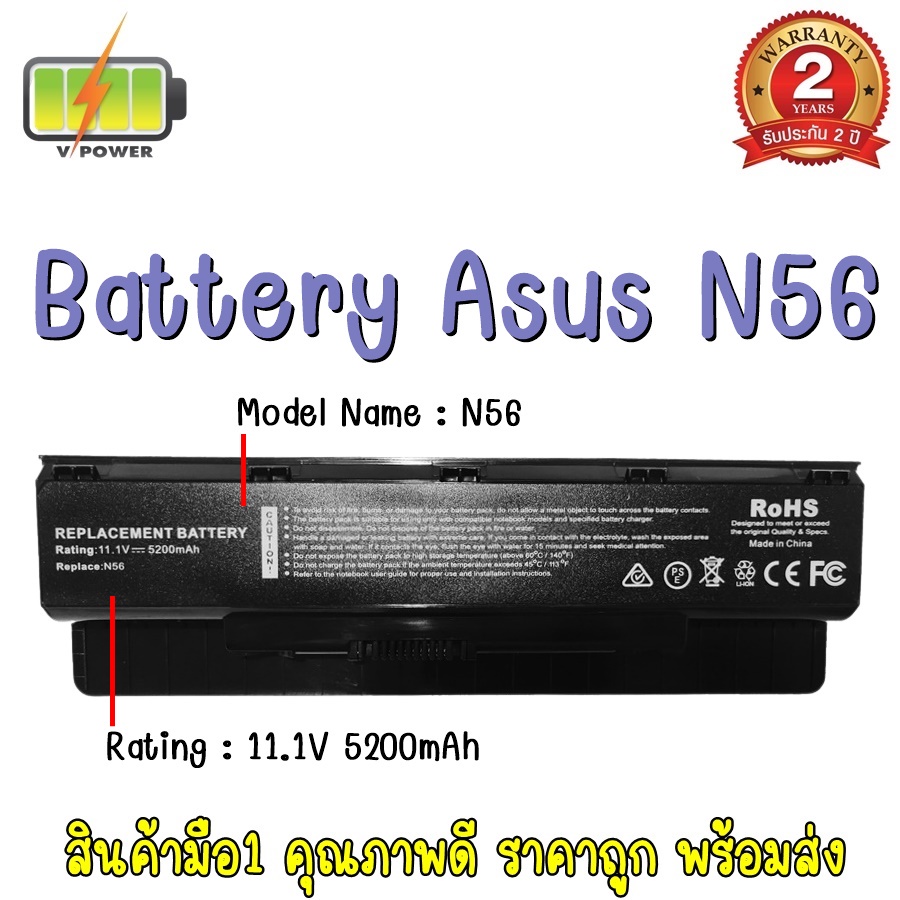 battery-asus-n56-สำหรับ-asus-n46-n46vm-n56-n76-series