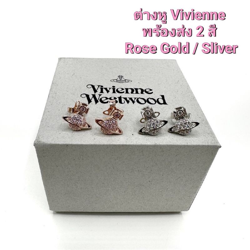 new-ต่างหู-vivienne-westwood-earring-พร้อมส่ง-ของแท้-100