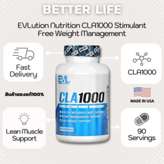 สินค้า พร้อมส่ง!! ของแท้ 100 เปอร์เซ็นต์ EVLution Nutrition, CLA1000, Stimulant Free Weight Management, 90 Softgels (No.419)