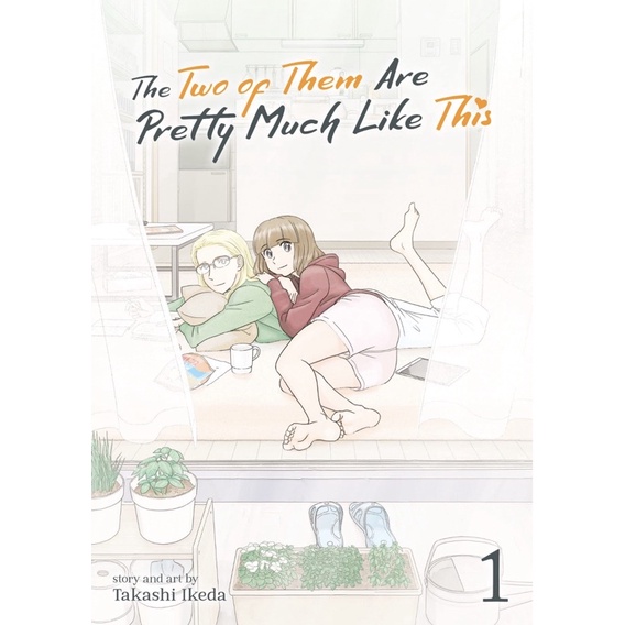 หนังสือภาษาอังกฤษ-the-two-of-them-are-pretty-much-like-this-vol-1