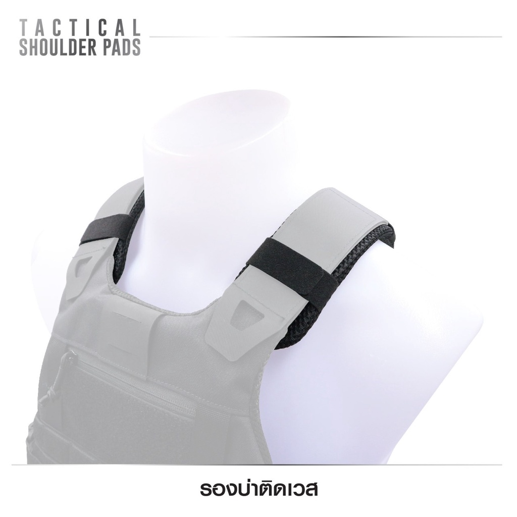 รองบ่าติดเวส Tactical Shoulder Pads TSP01 Shopee Thailand