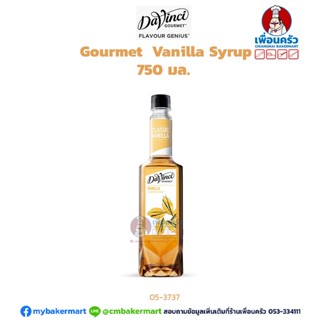 น้ำเชื่อมกลิ่น วานิลลา Davinci Gourmet Vanilla Syrup 750 ml. (05-3737)