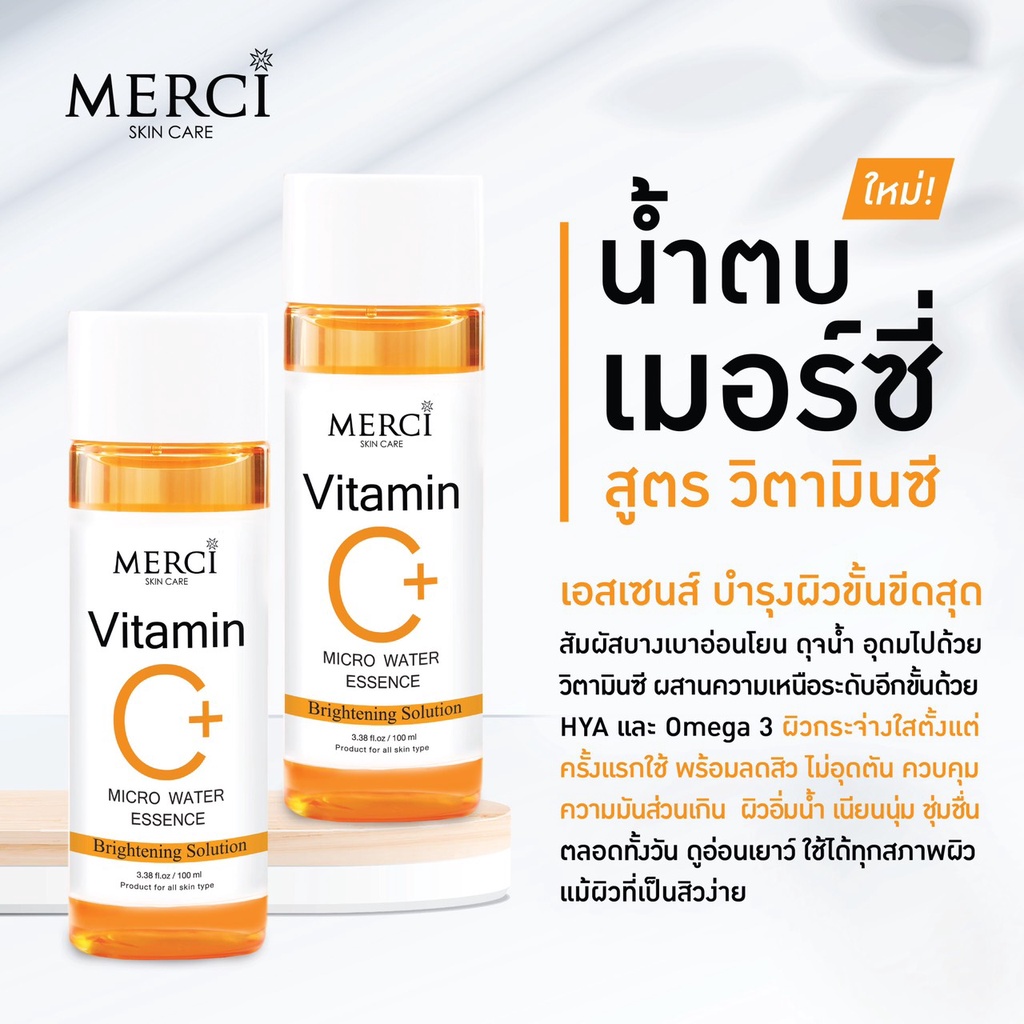 merci-vitamin-c-micro-water-essence-100ml-วิตามินซี-ไมโคร-วอเทอร์-เอสเซนส์-vitamin-c-serum-น้ำตบ-เมอร์ซี่-วิตซี-ไบร์ท-3