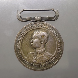 เหรียญเงิน แพร แถบ ที่ระลึก เสด็จเถลิงราชมไหศวรยสมบัตร ร7 พ.ศ.2468