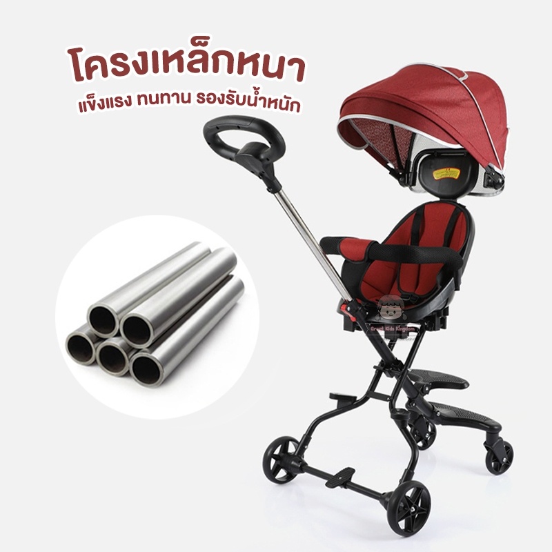 รถเข็นเด็ก-รถเข็น-รถเข็นเด็กพับได้-รถเด็ก-มีร่ม-เบาะโอบอุ้มสรีระbaby-stroller-pm5-รถเขนเด็กอ่อน-รถเข็นเด็กเเรกเกิด