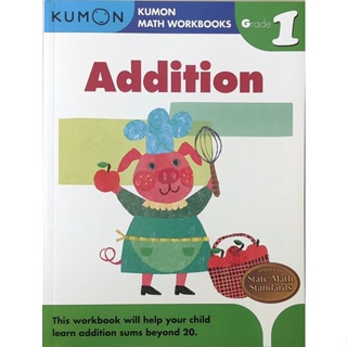 くもん Kumon Math Workbooks Grade 1 Addition 9781933241494 Paperback English คุมอง แบบฝึกหัด บวก