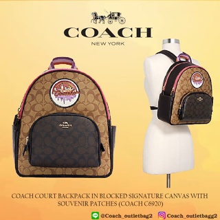 COACH COURT BACKPACK IN BLOCKED SIGNATURE CANVAS WITH SOUVENIR PATCHES (COACH C6920)
