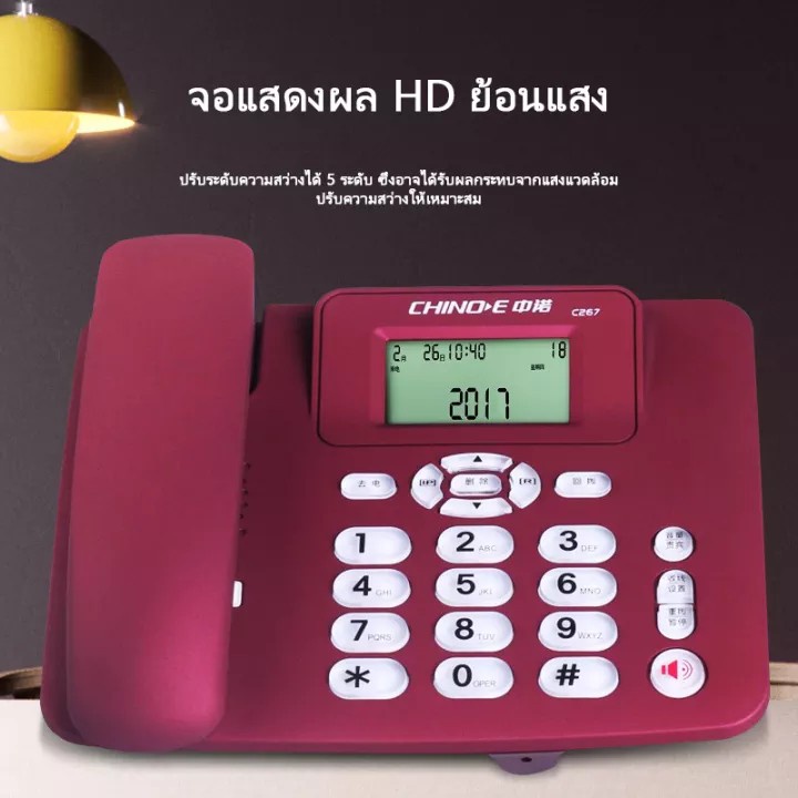 โทรศัพท์บ้าน-โทรศัพท์มีสาย-โทรศัพท์สำนักงาน-ฟังก์ชัน-id-ผู้โทร-โทรศัพท์ในออฟฟิศ-โทรศัพท์บ้านทันสมัย-lcd