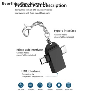 Ever 2-In-1 อะแดปเตอร์แปลงสัญญาณข้อมูล Type-C Micro Usb Otg สําหรับ Android