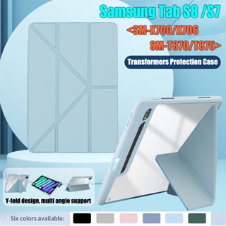 ภาพหน้าปกสินค้าเคสแท็บเล็ต อะคริลิคใส ฝาพับ พร้อมขาตั้ง รูปตัว Y สําหรับ Samsung Galaxy Tab S8 S7 11.0 นิ้ว SM-X700 SM-X706 SM-X706B U N SM-T870 SM-T875 SM-T876B ที่เกี่ยวข้อง