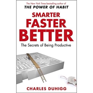 [หนังสือ] Smarter Faster Better: The Secrets of Being Productive Charles Duhigg ภาษาอังกฤษ english book