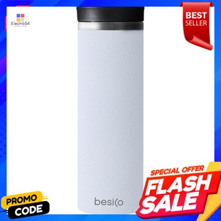 เบสิโค กระบอกน้ำสุญญากาศ 450 มล. รุ่น A1-045Y สีขาวBESICO Vacuum Flask 450 ml. Model A1-045Y White