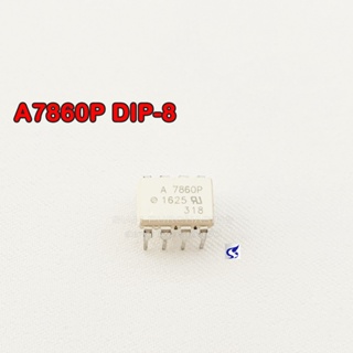 IC ไอซี A7860P DIP-8 สีขาว