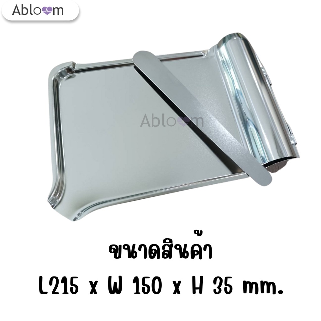 ถาดนับยา-สแตนเลส-จานนับยา-พร้อมเหล็กนับยา-stainless-medicine-tray