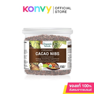 ภาพหน้าปกสินค้าOrganic Seeds Organic Cacao Nibs 150g. ที่เกี่ยวข้อง
