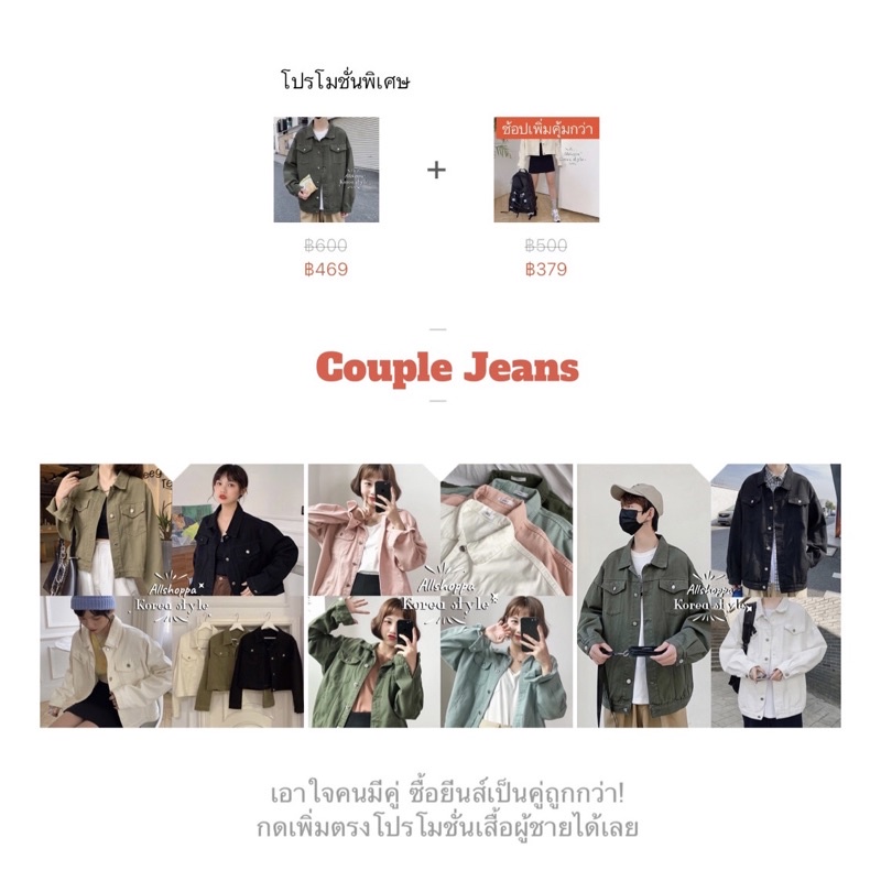 allshoppa-ส่งทันที-nuna-vintage-jacket-เสื้อแจ็คเก็ตยีนส์ครอป-มินิมอล-เสื้อคลุม-สไตล์เกาหลี
