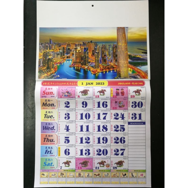 ปฏิทินม้า พร้อมโรงเรียนวันหยุด ปี 2025 / Ada Cuti Sekolah Kalender Kuda