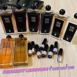 Serge Lutens LOrpheline La Fille de Berlin LEau Froide Sa Majeste la Rose แท้ 100% น้ำหอมผู้ชาย ชุดแบ่งขายน้ำหอมแท้