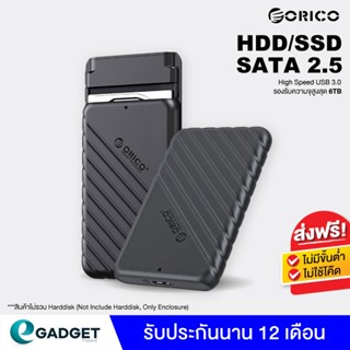 Orico 25PW1-U3 กล่องใส่ ฮาร์ดดิสก์ HDD/SSD 2.5 นิ้ว (USB3.0) (ไม่มี harddisk) (สีดำ)