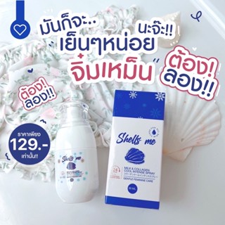 ภาพขนาดย่อของภาพหน้าปกสินค้าสเปรย์ฉีดน้องสาวหอม จากร้าน bubb.shop บน Shopee