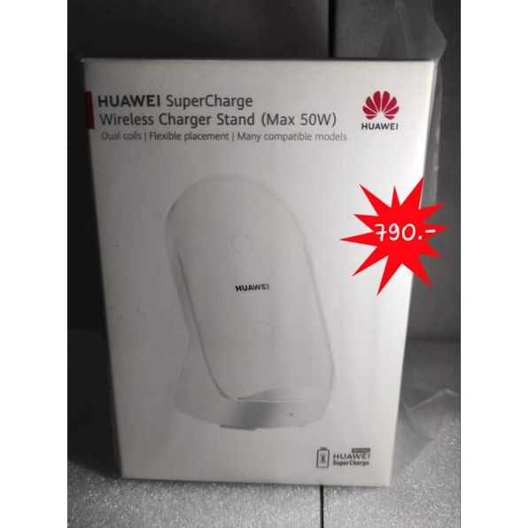 Huawei SuperCharge Wireless Charge Stand (Max 50 W) แท้ 100 พร้อมส่ง