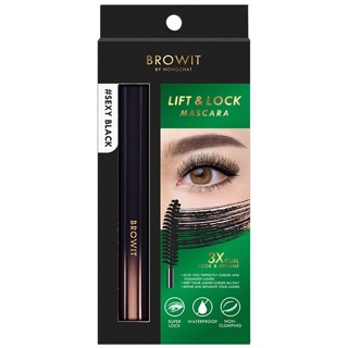 Browit By Nongchat Browit Lift & Lock Mascara บราวอิท บาย น้องฉัตร ลิฟต์ แอนด์ ล็อก มาสคาร่า งอนนาน ล็อคขนตาเด้ง