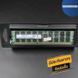 RAM ECC PC3L 32G 1600R ราคาสุดคุ้ม คุณภาพดี พร้อมส่ง ส่งเร็ว ประกันไทย CPU2DAY