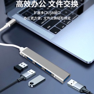 MGBB USB ความเร็วสูง 4 พอร์ตฮับ USB 3.0 Type-C HUB Adapter สำหรับ PC แล็ปท็อปอุปกรณ์เสริมคอมพิวเตอร์