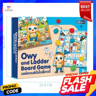 บอร์ดเกมส์บันไดพี่อาววี่[Free!] Avis Ladder Board Game