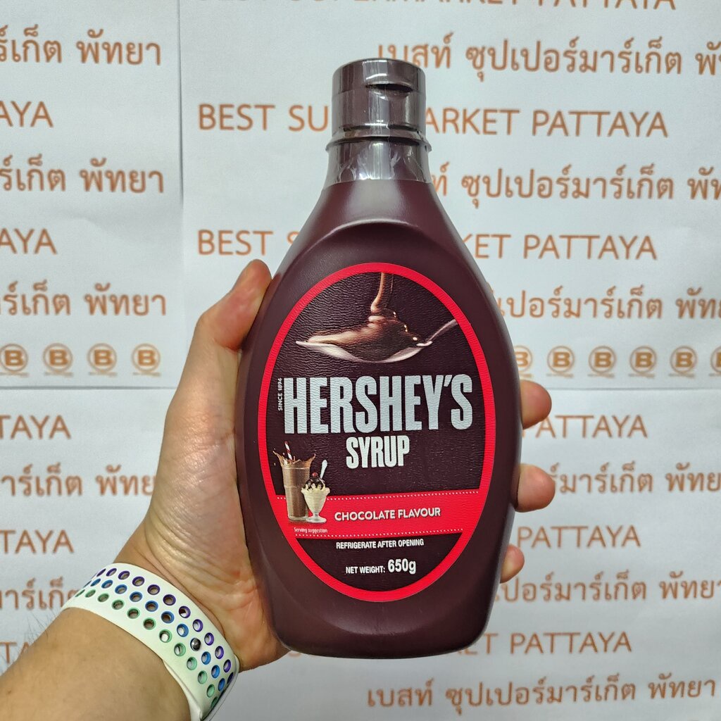 เฮอร์ชีส์-ไซรัป-623-กรัม-hersheys-syrup-623-g