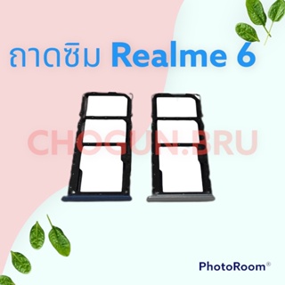 ถาดซิม,ถาดใส่ซิมการ์ดสำหรับมือถือรุ่น Realme 6  สินค้าดีมีคุณภาพ  สินค้าพร้อมส่ง จัดส่งของทุกวัน